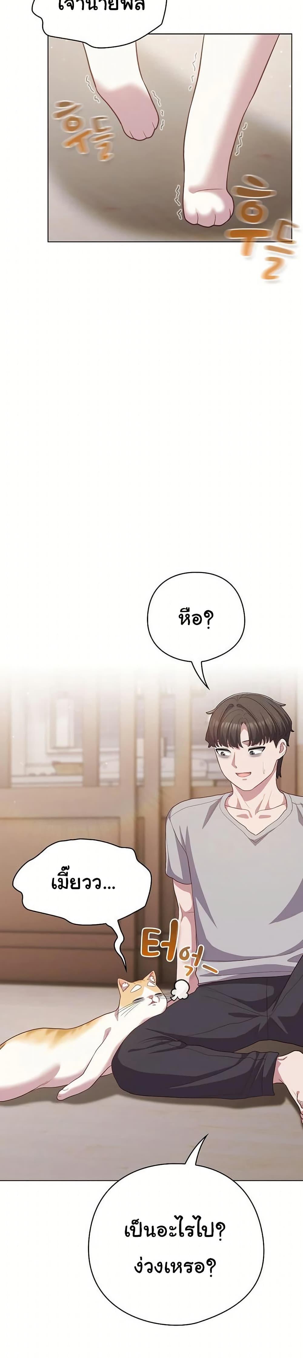 Doujin-Lc- อ่าน โดจิน มังฮวา เกาหลี ญี่ปุ่น จีน แปลไทย The General Is Here ตอนที่ 1 2 3 4 5 6 7 8 9 10 11 12 13 14 ฟรี ไม่มีโฆษณา อ่าน โดจิน Manhwa เกาหลี ญี่ปุ่น จีน เรามีครบ คัดมาให้เน้นๆ โดจิน 18+ รับประกันความฟินโดย  Doujin Lc