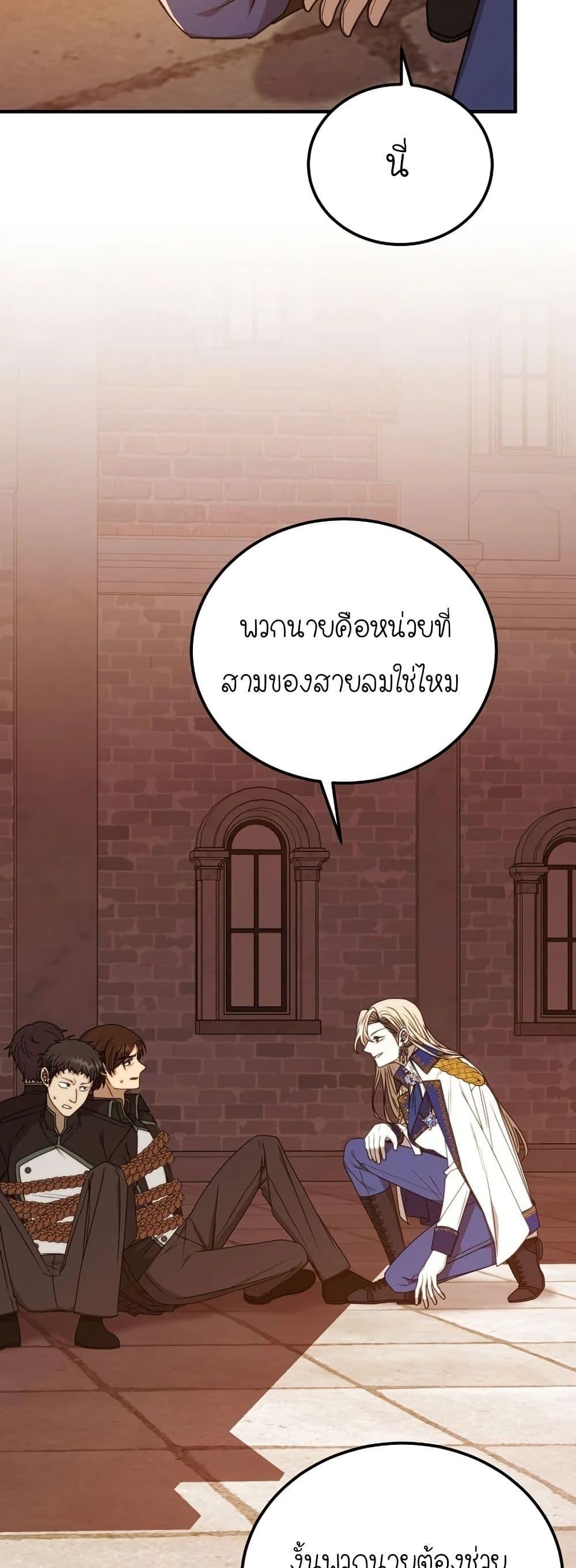 Manga-lc-com อ่านมังงะ อ่านการ์ตูน ออนไลน์ ฟรี Isn’s This Inside the Game ตอนที่ 1 2 3 4 5 6 7 8 9 10 11 12 13 14 ฟรี ไม่มีโฆษณา Manga-lc - อ่าน มังงะ อ่าน การ์ตูน ออนไลน์ อ่านมังงะ ฟรี