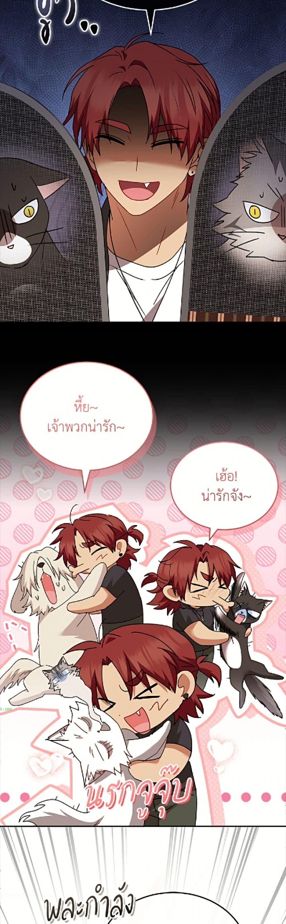 Manga-lc-com อ่านมังงะ อ่านการ์ตูน ออนไลน์ ฟรี Hello! Veterinarian! ตอนที่ 1 2 3 4 5 6 7 8 9 10 11 12 13 14 ฟรี ไม่มีโฆษณา Manga-lc - อ่าน มังงะ อ่าน การ์ตูน ออนไลน์ อ่านมังงะ ฟรี