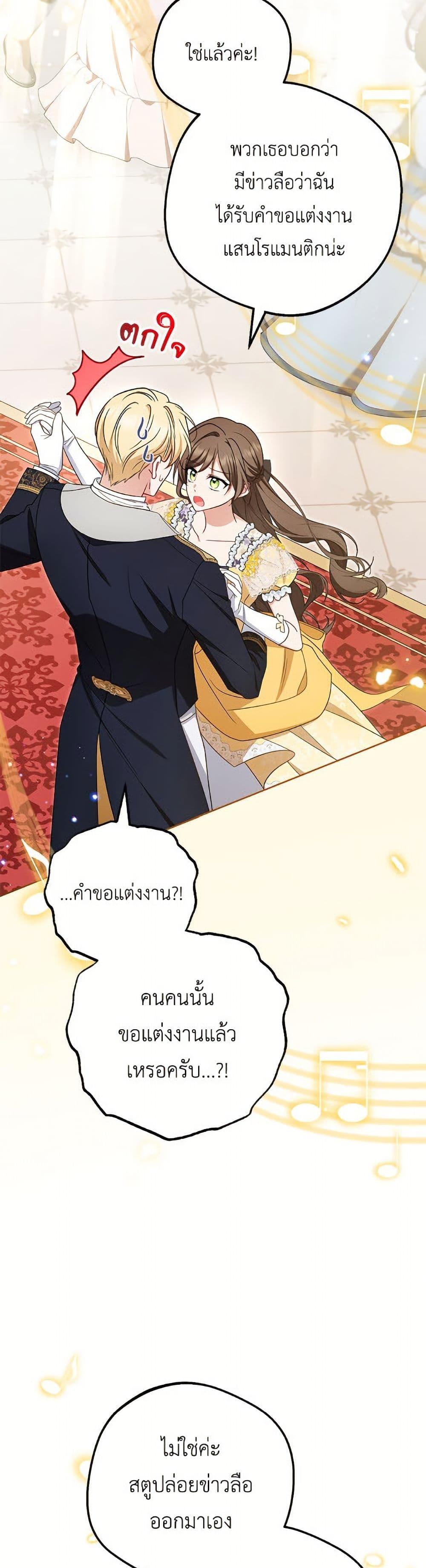 Manga-lc-com อ่านมังงะ อ่านการ์ตูน ออนไลน์ ฟรี The Villainess Is Shy In Receiving Love ตอนที่ 1 2 3 4 5 6 7 8 9 10 11 12 13 14 ฟรี ไม่มีโฆษณา Manga-lc - อ่าน มังงะ อ่าน การ์ตูน ออนไลน์ อ่านมังงะ ฟรี