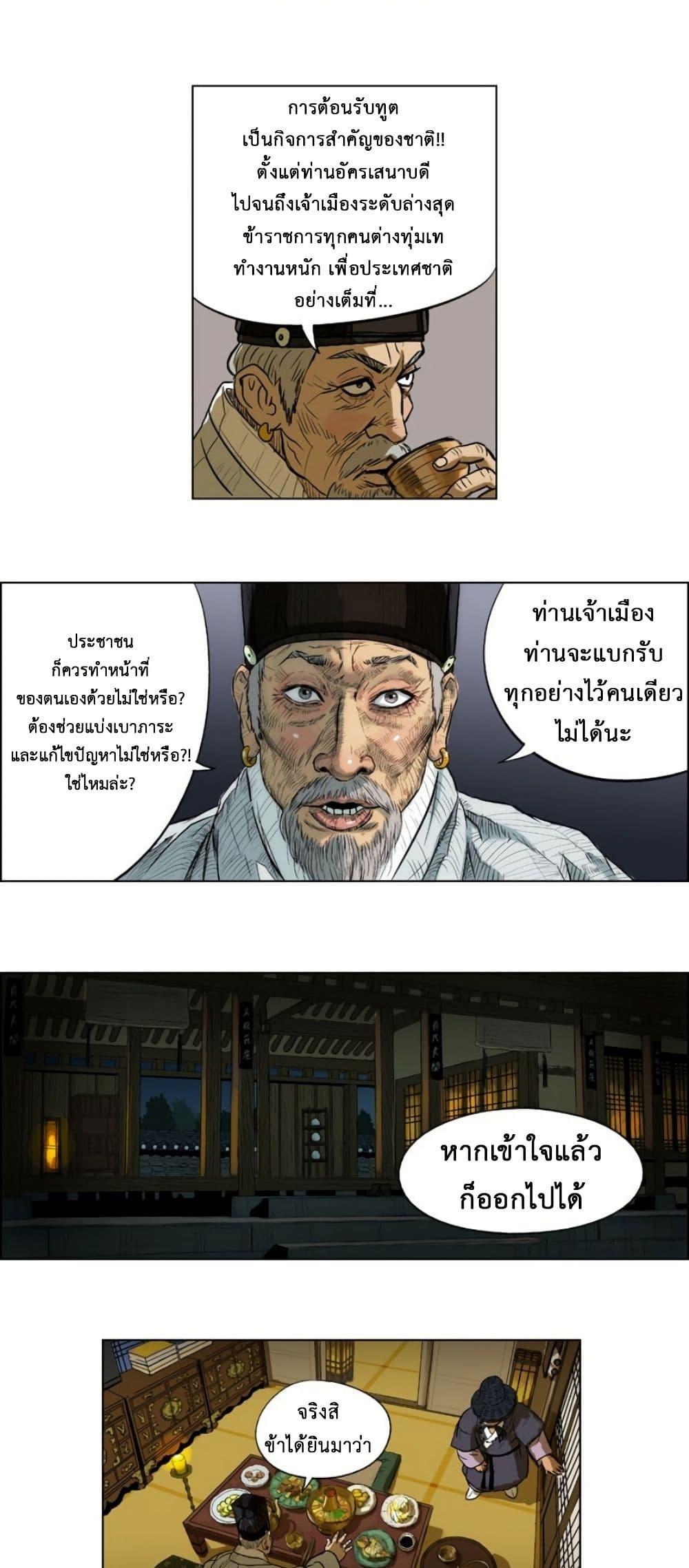 Manga-lc-com อ่านมังงะ อ่านการ์ตูน ออนไลน์ ฟรี Tiger Brother ตอนที่ 1 2 3 4 5 6 7 8 9 10 11 12 13 14 ฟรี ไม่มีโฆษณา Manga-lc - อ่าน มังงะ อ่าน การ์ตูน ออนไลน์ อ่านมังงะ ฟรี