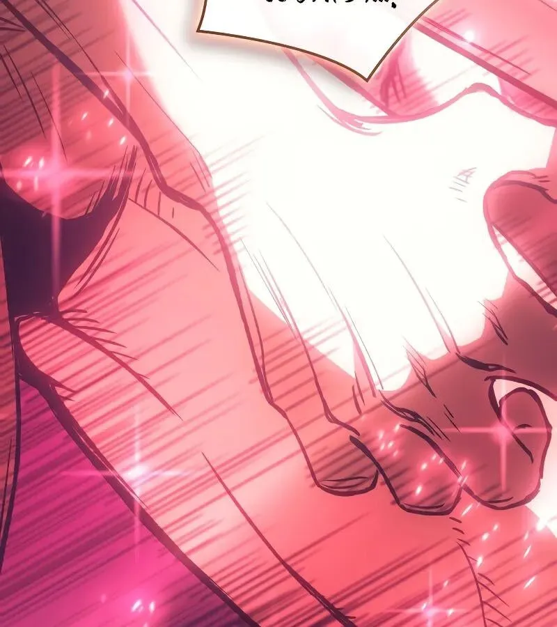 The Indomitable Martial King ตอนที่ ตอนที่ 65 รูปที่ 77