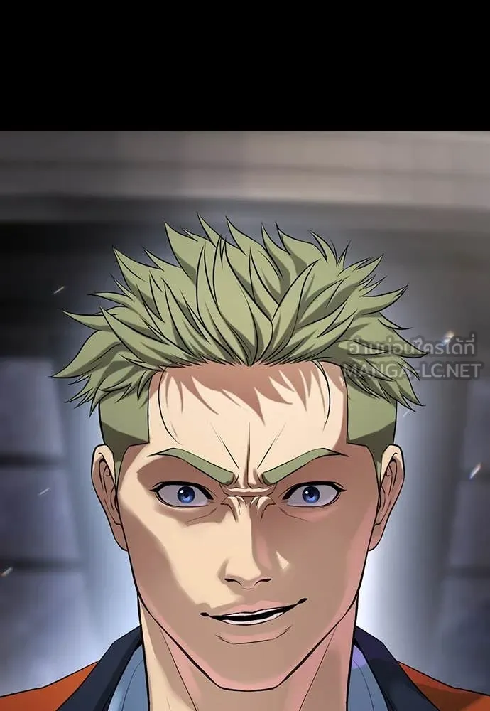 คูเซรา ตอนที่ 39 รูปที่ 106