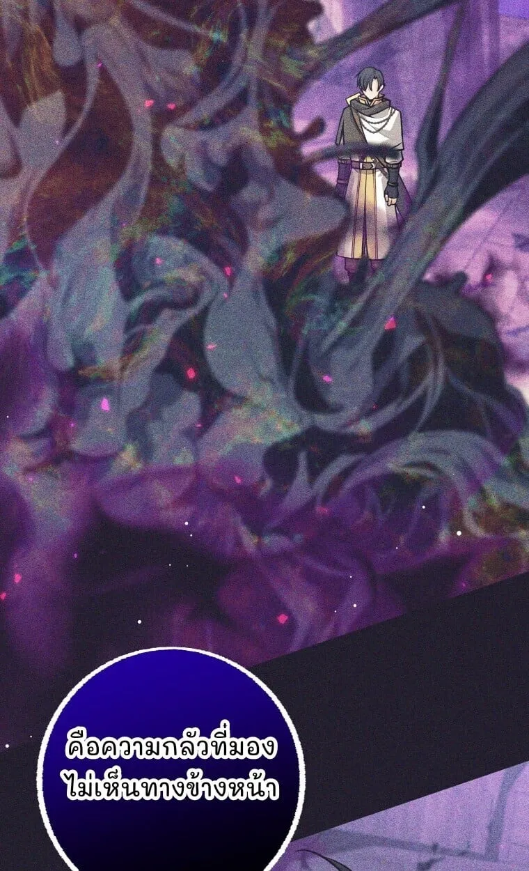 I Quit the Hero_s Party ปาร_ต_ผ_กล_าม_นกระจอกเลยขอลาออกต_างหาก ตอนที่ ตอนที่ 115 รูปที่ 15