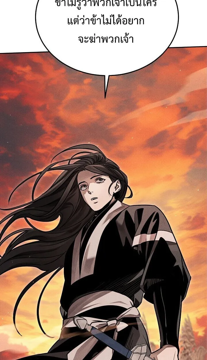 The Divine Demon_s Grand Ascension เส_นทางชำระแค_นส_เทวมารผ_พ_ช_ตสวรรค_ ตอนที่ ตอนที่ 31 รูปที่ 4