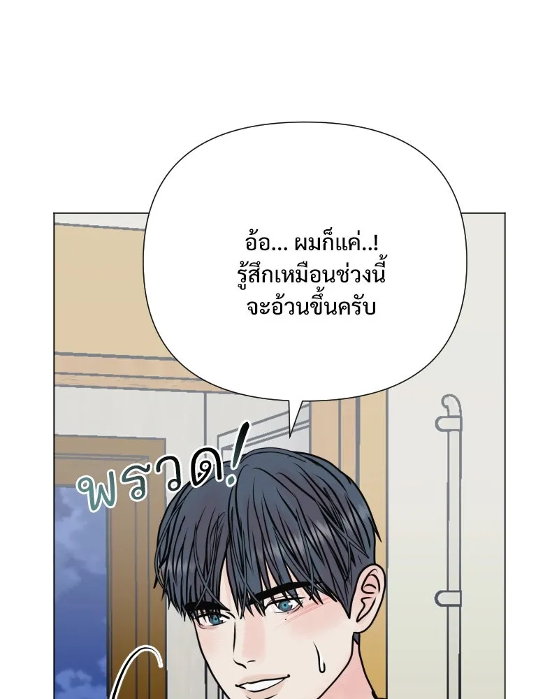 รักนี้ไม่ต้องมีเซนส์ ตอนที่ 34 รูปที่ 47