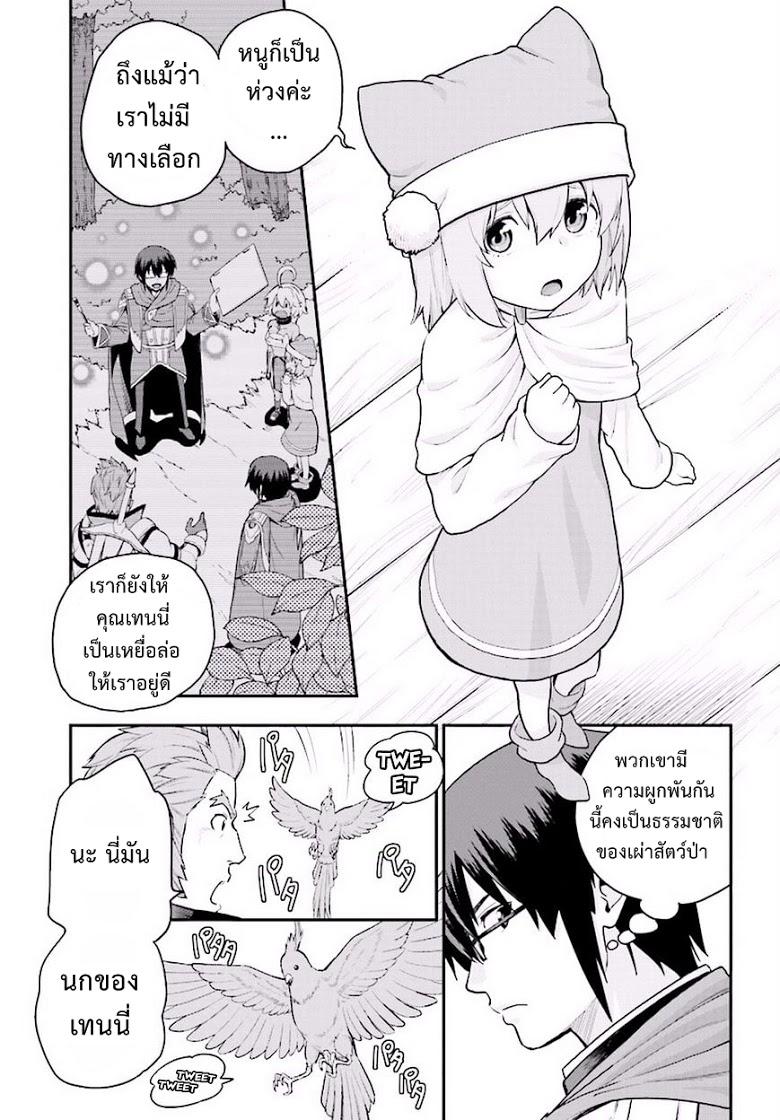 Manga-lc-com อ่านมังงะ อ่านการ์ตูน ออนไลน์ ฟรี Konjiki no Moji Tsukai – Yuusha Yonin ni Makikomareta Unique Cheat ตอนที่ 1 2 3 4 5 6 7 8 9 10 11 12 13 14 ฟรี ไม่มีโฆษณา Manga-lc - อ่าน มังงะ อ่าน การ์ตูน ออนไลน์ อ่านมังงะ ฟรี