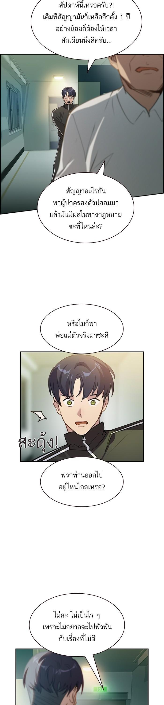 Manga-lc-com อ่านมังงะ อ่านการ์ตูน ออนไลน์ ฟรี The World Is Money and Power กลโกงโลกพนัน ตอนที่ 1 2 3 4 5 6 7 8 9 10 11 12 13 14 ฟรี ไม่มีโฆษณา Manga-lc - อ่าน มังงะ อ่าน การ์ตูน ออนไลน์ อ่านมังงะ ฟรี