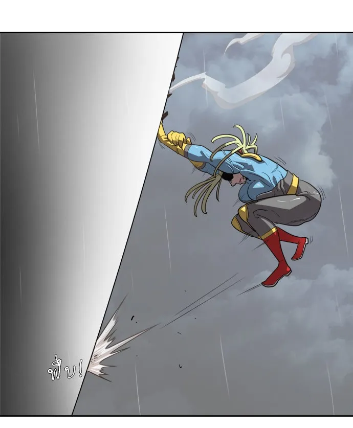 ยุคแห่งยอดมนุษย์ ตอนที่ 11 รูปที่ 40