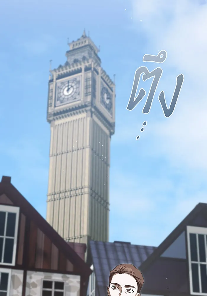 แกล้งตายให้หายแค้น ตอนที่ 34 รูปที่ 115