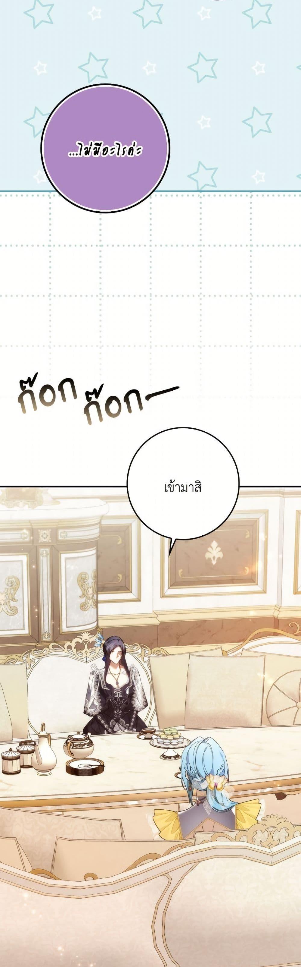 Manga-lc-com อ่านมังงะ อ่านการ์ตูน ออนไลน์ ฟรี I Won’t Pick Up The Trash I Threw Away Again ตอนที่ 1 2 3 4 5 6 7 8 9 10 11 12 13 14 ฟรี ไม่มีโฆษณา Manga-lc - อ่าน มังงะ อ่าน การ์ตูน ออนไลน์ อ่านมังงะ ฟรี