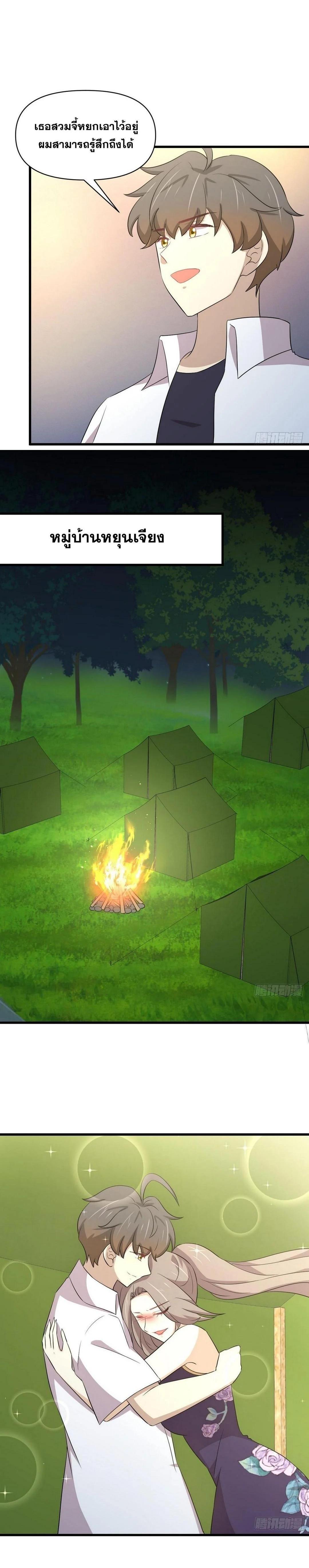 Manga-lc-com อ่านมังงะ อ่านการ์ตูน ออนไลน์ ฟรี Immortal Swordsman in the Reverse World ตอนที่ 1 2 3 4 5 6 7 8 9 10 11 12 13 14 ฟรี ไม่มีโฆษณา Manga-lc - อ่าน มังงะ อ่าน การ์ตูน ออนไลน์ อ่านมังงะ ฟรี