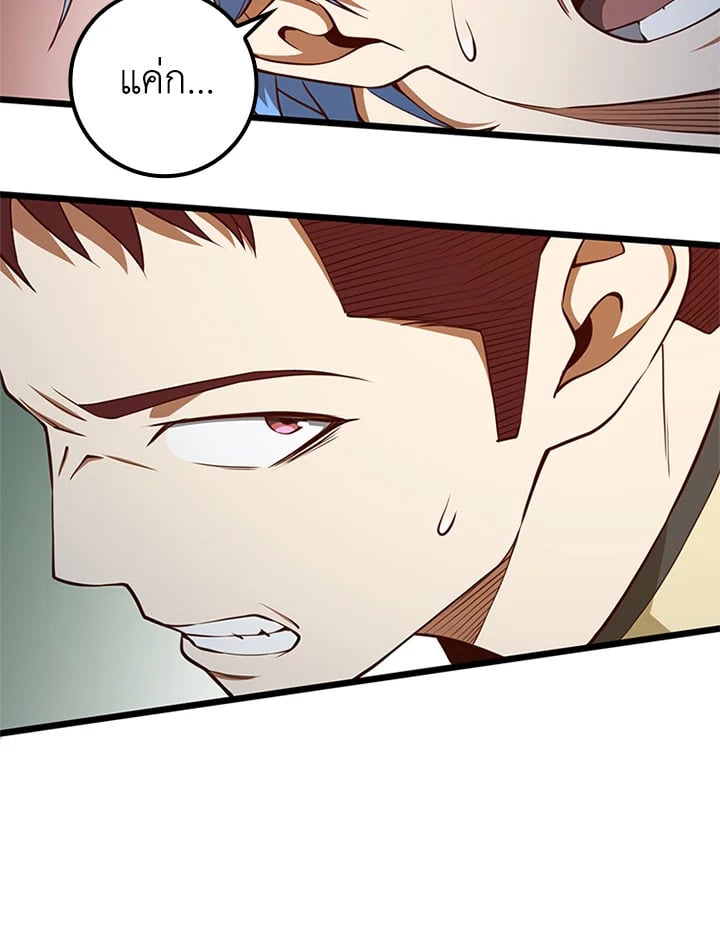 Manga-lc-com อ่านมังงะ อ่านการ์ตูน ออนไลน์ ฟรี The Lord of Coins ตอนที่ 1 2 3 4 5 6 7 8 9 10 11 12 13 14 ฟรี ไม่มีโฆษณา Manga-lc - อ่าน มังงะ อ่าน การ์ตูน ออนไลน์ อ่านมังงะ ฟรี