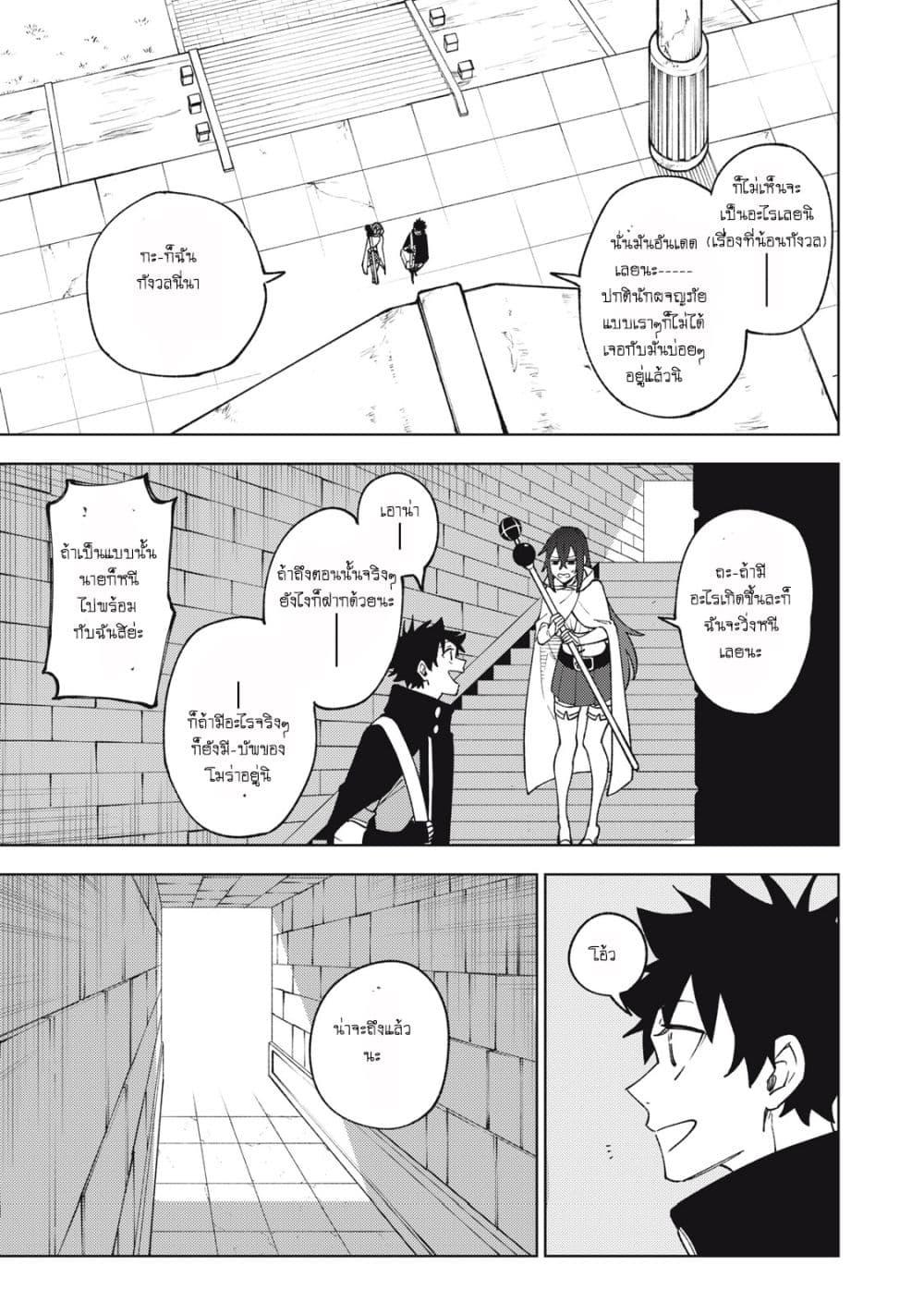 Manga-lc-com อ่านมังงะ อ่านการ์ตูน ออนไลน์ ฟรี S Rank Party Kara Kaiko Sareta ~ Noroi gurushi ตอนที่ 1 2 3 4 5 6 7 8 9 10 11 12 13 14 ฟรี ไม่มีโฆษณา Manga-lc - อ่าน มังงะ อ่าน การ์ตูน ออนไลน์ อ่านมังงะ ฟรี