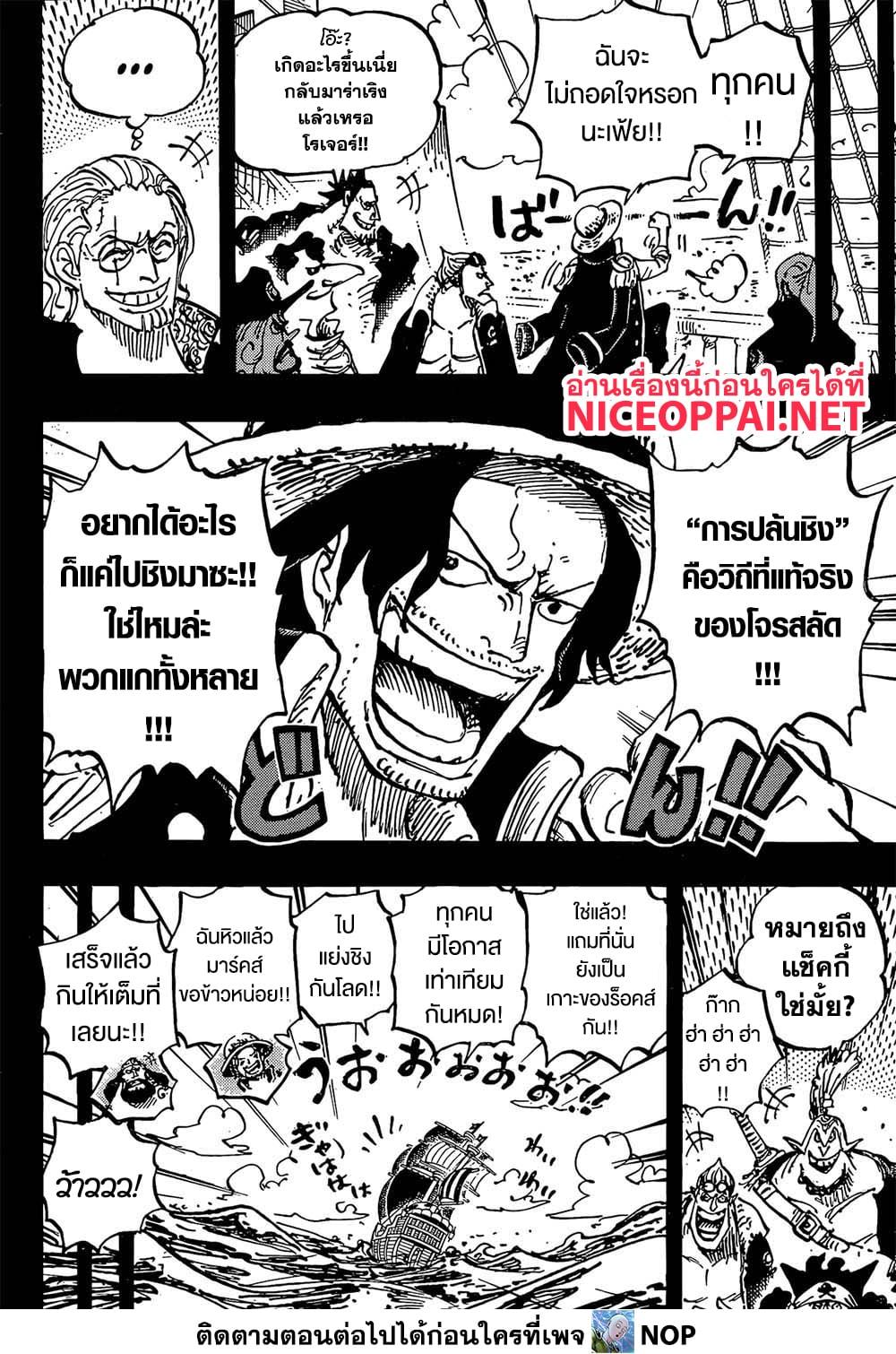Manga-lc-com อ่านมังงะ อ่านการ์ตูน ออนไลน์ ฟรี One Piece ตอนที่ 1 2 3 4 5 6 7 8 9 10 11 12 13 14 ฟรี ไม่มีโฆษณา Manga-lc - อ่าน มังงะ อ่าน การ์ตูน ออนไลน์ อ่านมังงะ ฟรี