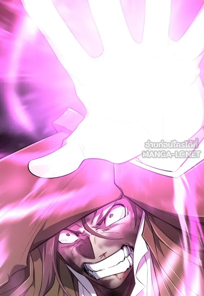 ยอดสถาปนิกผู้พิทักษ์อาณาจักร ตอนที่ 90 รูปที่ 27