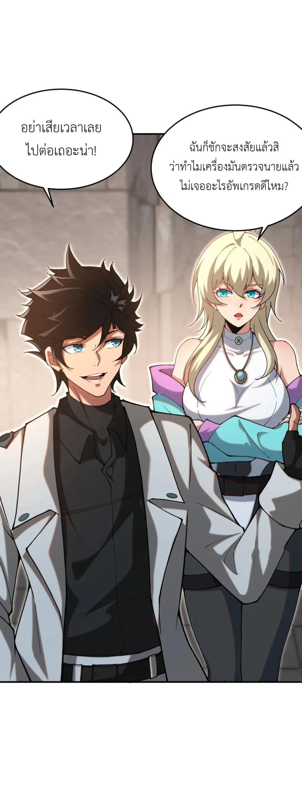 Manga-lc-com อ่านมังงะ อ่านการ์ตูน ออนไลน์ ฟรี Radiance of Tribulation The Old Man Leads the Way ตอนที่ 1 2 3 4 5 6 7 8 9 10 11 12 13 14 ฟรี ไม่มีโฆษณา Manga-lc - อ่าน มังงะ อ่าน การ์ตูน ออนไลน์ อ่านมังงะ ฟรี