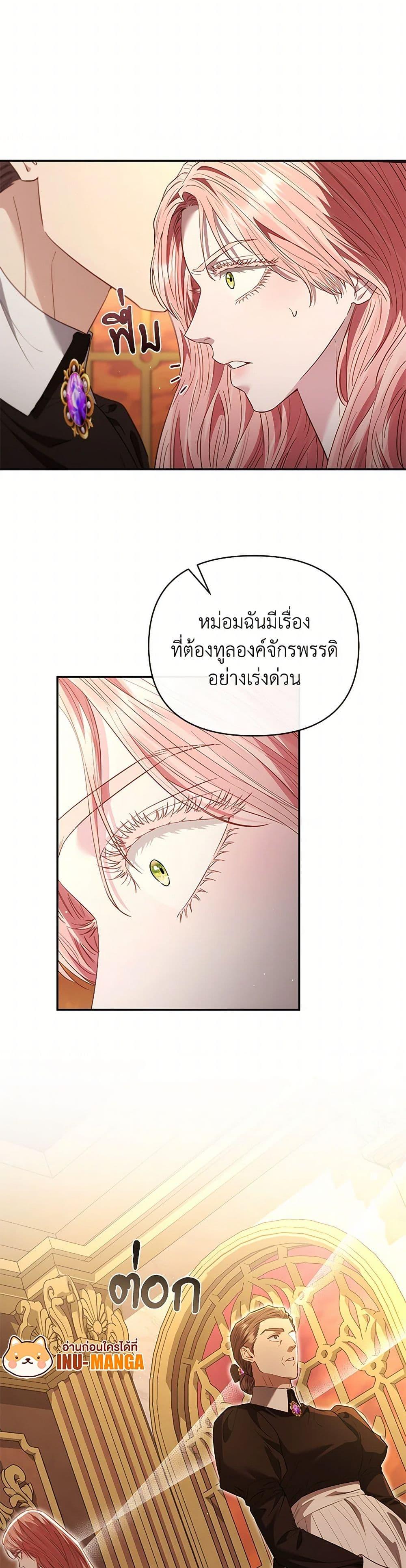 Manga-lc-com อ่านมังงะ อ่านการ์ตูน ออนไลน์ ฟรี My Evil Husband Is Obsessed With the Wrong Person ตอนที่ 1 2 3 4 5 6 7 8 9 10 11 12 13 14 ฟรี ไม่มีโฆษณา Manga-lc - อ่าน มังงะ อ่าน การ์ตูน ออนไลน์ อ่านมังงะ ฟรี