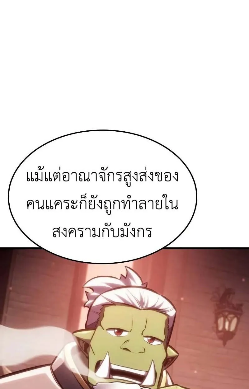 Breakers ตอนที่ ตอนที่ 35 รูปที่ 10