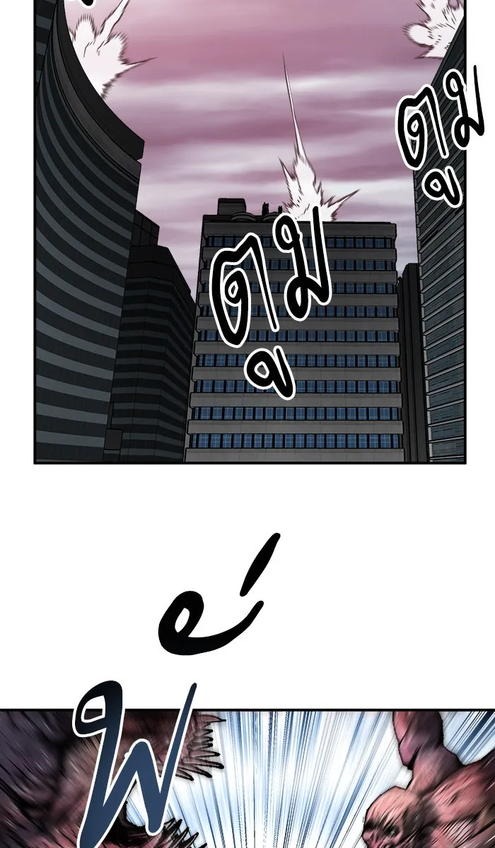 ยอดคนเลเวลทะลุ ตอนที่ 34 บุก รูปที่ 142