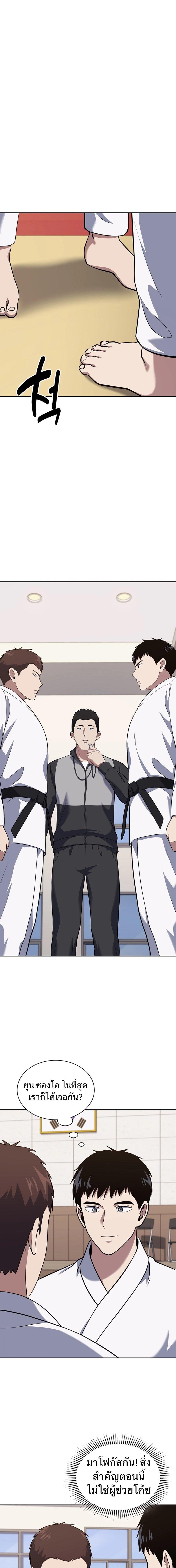 Manga-lc-com อ่านมังงะ อ่านการ์ตูน ออนไลน์ ฟรี Police Returner’s Reset Life ตอนที่ 1 2 3 4 5 6 7 8 9 10 11 12 13 14 ฟรี ไม่มีโฆษณา Manga-lc - อ่าน มังงะ อ่าน การ์ตูน ออนไลน์ อ่านมังงะ ฟรี