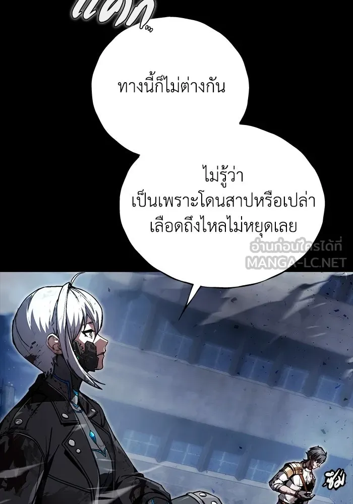 ผู้ย้อนเวลาผู้สร้างทุกสิ่ง ตอนที่ 1 รูปที่ 60