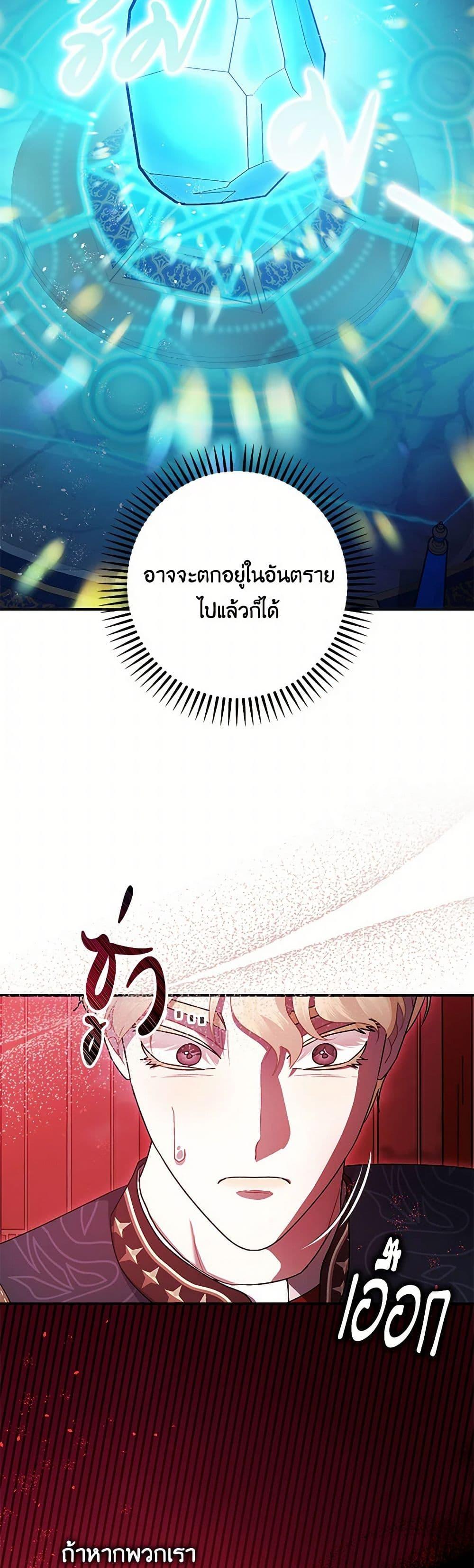 Manga-lc-com อ่านมังงะ อ่านการ์ตูน ออนไลน์ ฟรี The Tyrant’s Tranquilizer ตอนที่ 1 2 3 4 5 6 7 8 9 10 11 12 13 14 ฟรี ไม่มีโฆษณา Manga-lc - อ่าน มังงะ อ่าน การ์ตูน ออนไลน์ อ่านมังงะ ฟรี