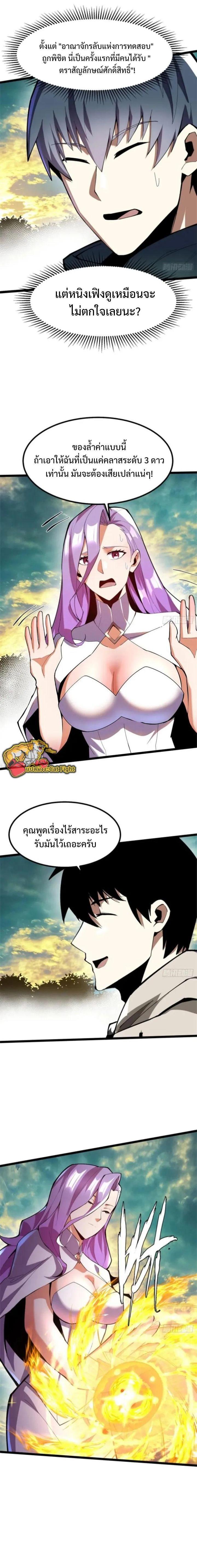 Manga-lc-com อ่านมังงะ อ่านการ์ตูน ออนไลน์ ฟรี I REALLY DON’T WANT TO LEARN FORBIDDEN SPELLS ตอนที่ 1 2 3 4 5 6 7 8 9 10 11 12 13 14 ฟรี ไม่มีโฆษณา Manga-lc - อ่าน มังงะ อ่าน การ์ตูน ออนไลน์ อ่านมังงะ ฟรี