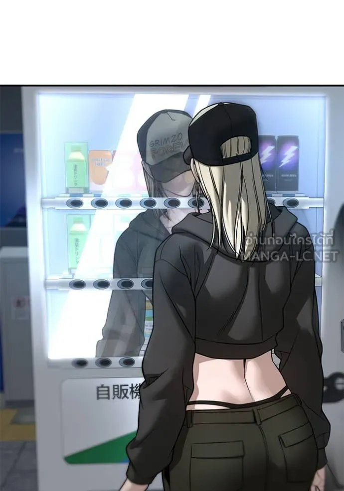 เลวฟาดเลว ตอนที่ 167 รูปที่ 138