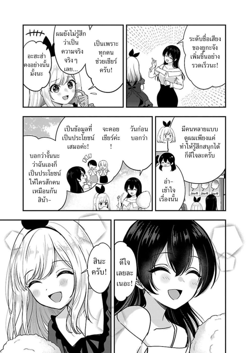 Manga-lc-com อ่านมังงะ อ่านการ์ตูน ออนไลน์ ฟรี Shitsuren Shita Node Vtuber Hajimeta ตอนที่ 1 2 3 4 5 6 7 8 9 10 11 12 13 14 ฟรี ไม่มีโฆษณา Manga-lc - อ่าน มังงะ อ่าน การ์ตูน ออนไลน์ อ่านมังงะ ฟรี