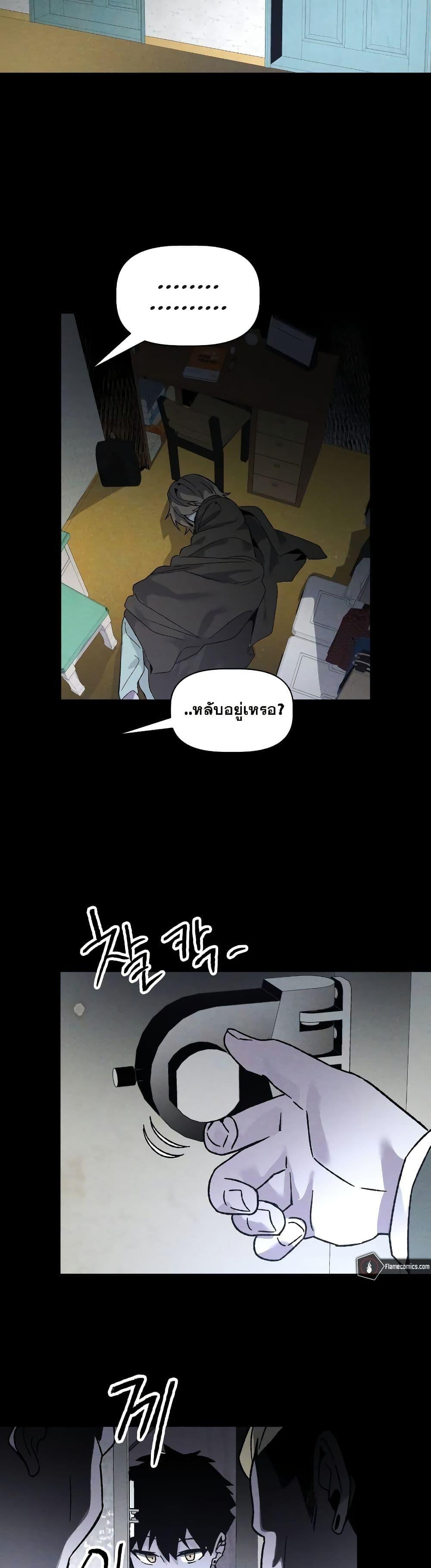 Manga-lc-com อ่านมังงะ อ่านการ์ตูน ออนไลน์ ฟรี The Murderer ตอนที่ 1 2 3 4 5 6 7 8 9 10 11 12 13 14 ฟรี ไม่มีโฆษณา Manga-lc - อ่าน มังงะ อ่าน การ์ตูน ออนไลน์ อ่านมังงะ ฟรี