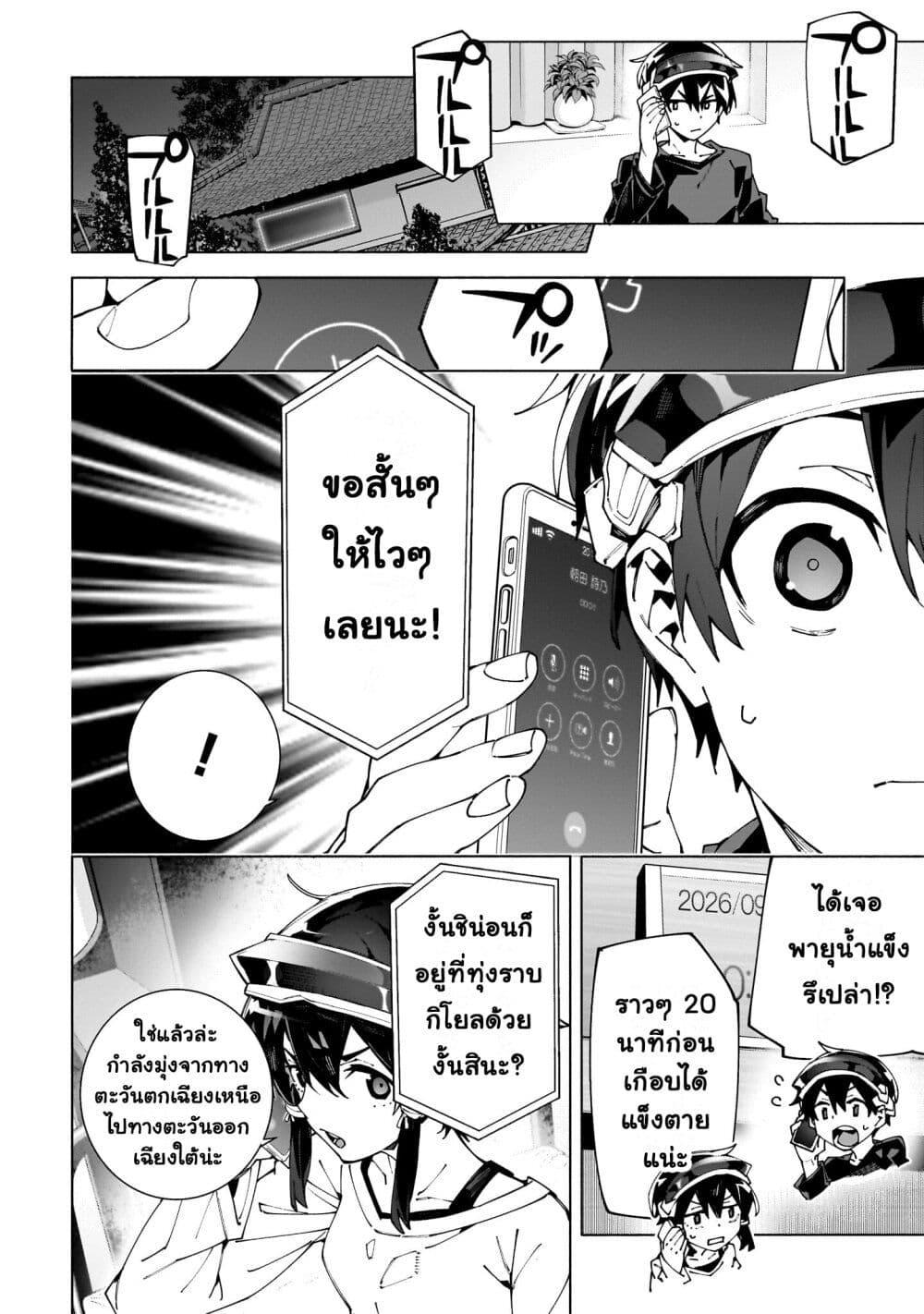 Manga-lc-com อ่านมังงะ อ่านการ์ตูน ออนไลน์ ฟรี Sword Art Online – Unital Ring ตอนที่ 1 2 3 4 5 6 7 8 9 10 11 12 13 14 ฟรี ไม่มีโฆษณา Manga-lc - อ่าน มังงะ อ่าน การ์ตูน ออนไลน์ อ่านมังงะ ฟรี