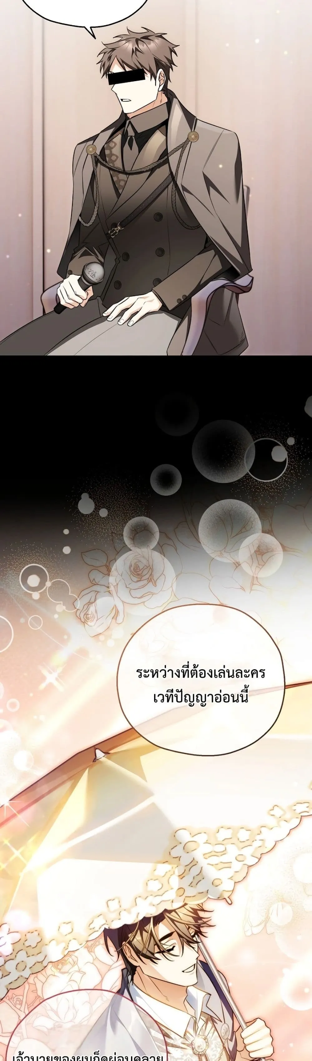 Manga-lc-com อ่านมังงะ อ่านการ์ตูน ออนไลน์ ฟรี Marriage With A Suspiciously Demure Husband ตอนที่ 1 2 3 4 5 6 7 8 9 10 11 12 13 14 ฟรี ไม่มีโฆษณา Manga-lc - อ่าน มังงะ อ่าน การ์ตูน ออนไลน์ อ่านมังงะ ฟรี