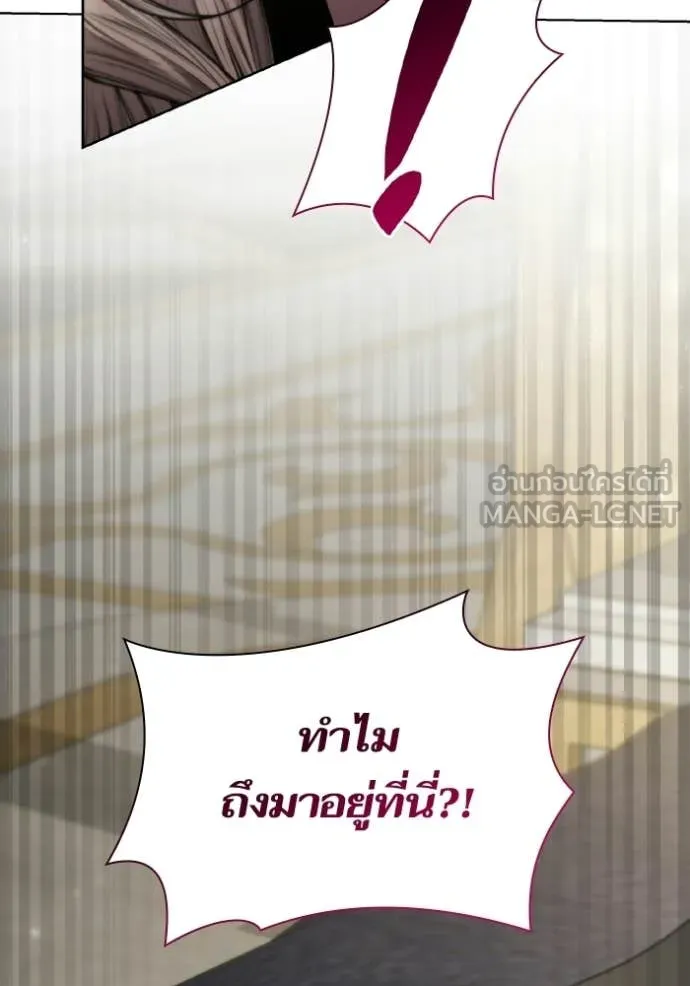 ชาตินี้น้องขอ ตอนที่ 178 รูปที่ 22