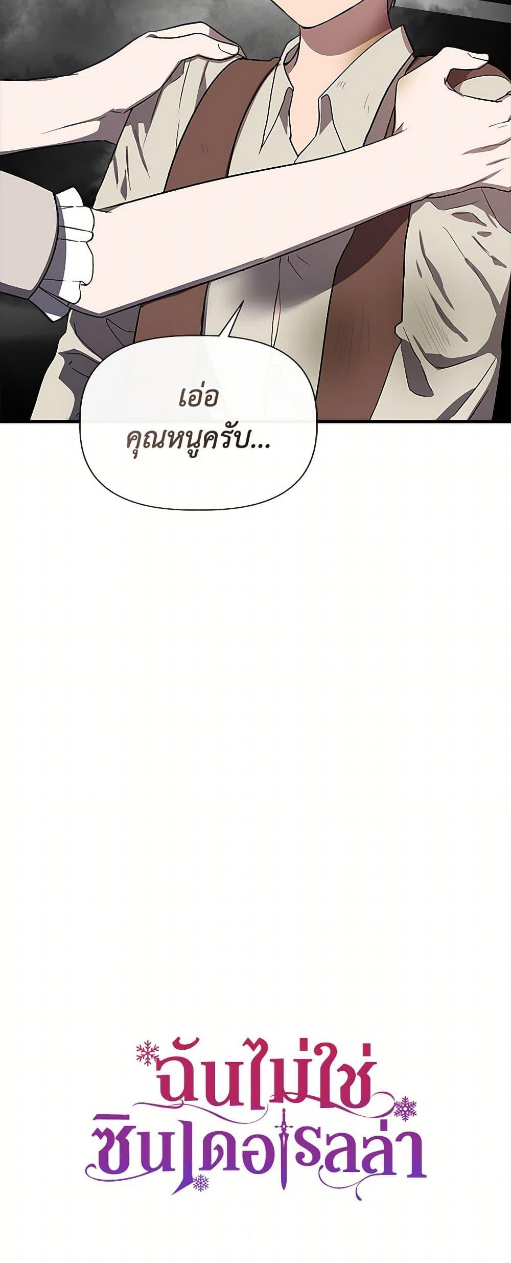 Manga-lc-com อ่านมังงะ อ่านการ์ตูน ออนไลน์ ฟรี I Wasn’t the Cinderella ตอนที่ 1 2 3 4 5 6 7 8 9 10 11 12 13 14 ฟรี ไม่มีโฆษณา Manga-lc - อ่าน มังงะ อ่าน การ์ตูน ออนไลน์ อ่านมังงะ ฟรี