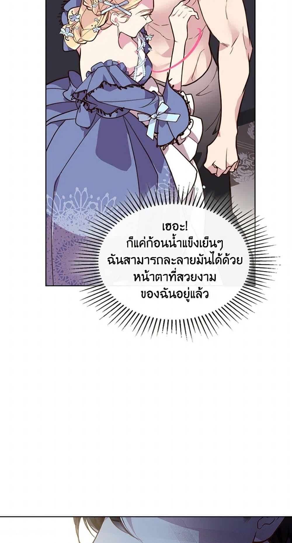 Manga-lc-com อ่านมังงะ อ่านการ์ตูน ออนไลน์ ฟรี Beatrice ตอนที่ 1 2 3 4 5 6 7 8 9 10 11 12 13 14 ฟรี ไม่มีโฆษณา Manga-lc - อ่าน มังงะ อ่าน การ์ตูน ออนไลน์ อ่านมังงะ ฟรี