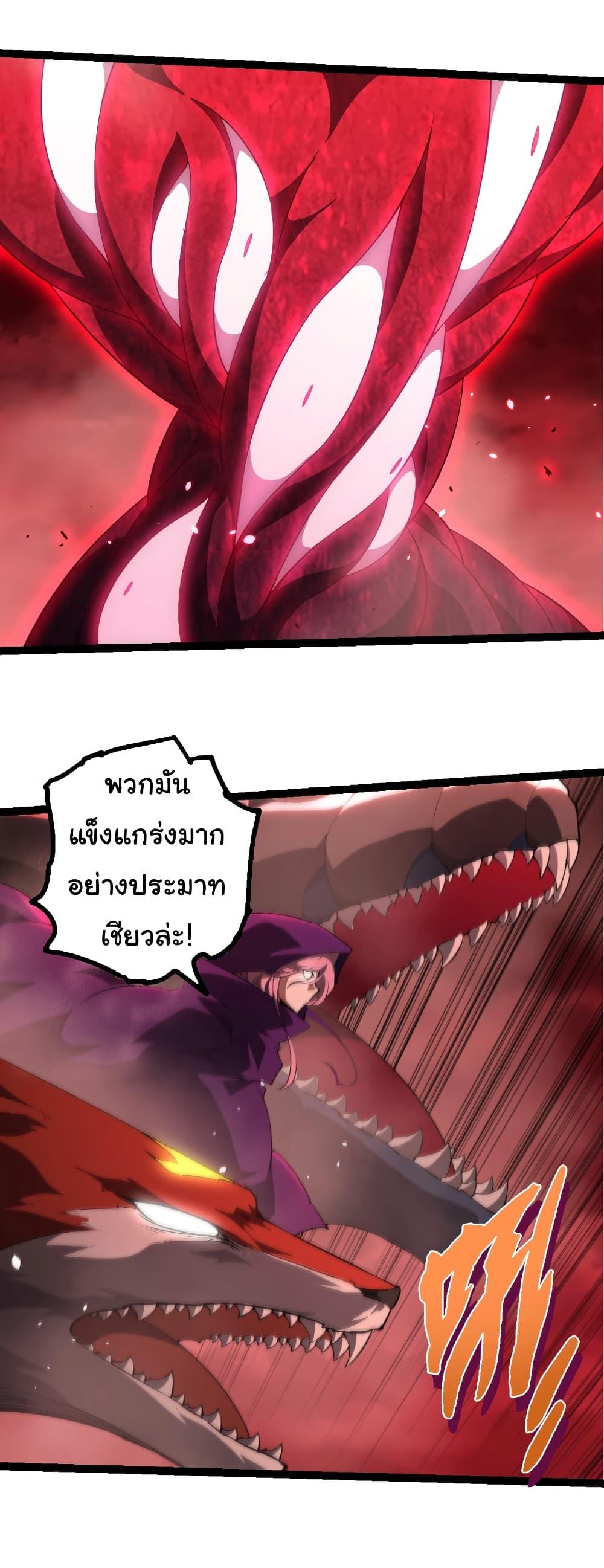 Manga-lc-com อ่านมังงะ อ่านการ์ตูน ออนไลน์ ฟรี Evolution from the Big Tree ตอนที่ 1 2 3 4 5 6 7 8 9 10 11 12 13 14 ฟรี ไม่มีโฆษณา Manga-lc - อ่าน มังงะ อ่าน การ์ตูน ออนไลน์ อ่านมังงะ ฟรี