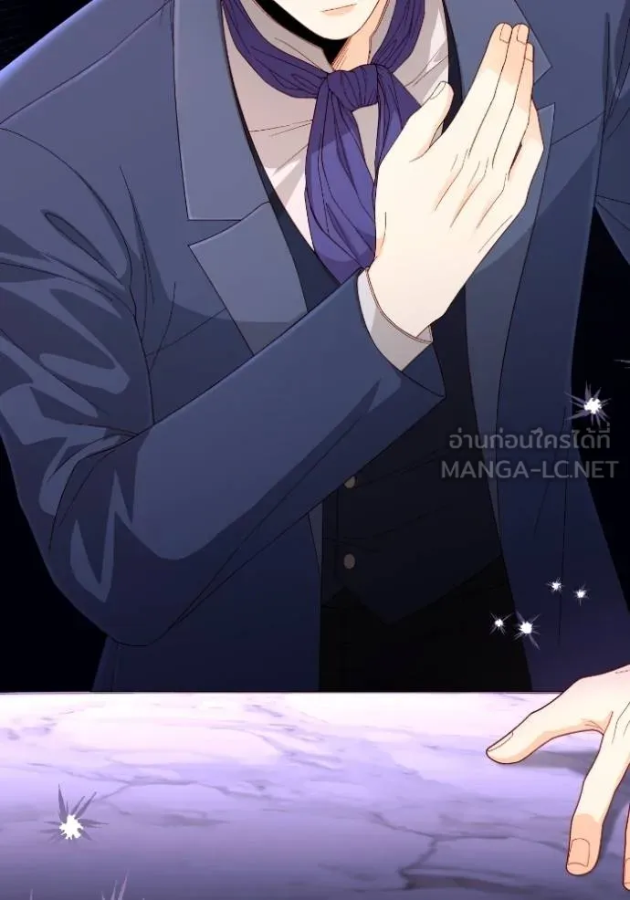 การแต่งงานครั้งใหม่ข ตอนที่ 203 รูปที่ 141