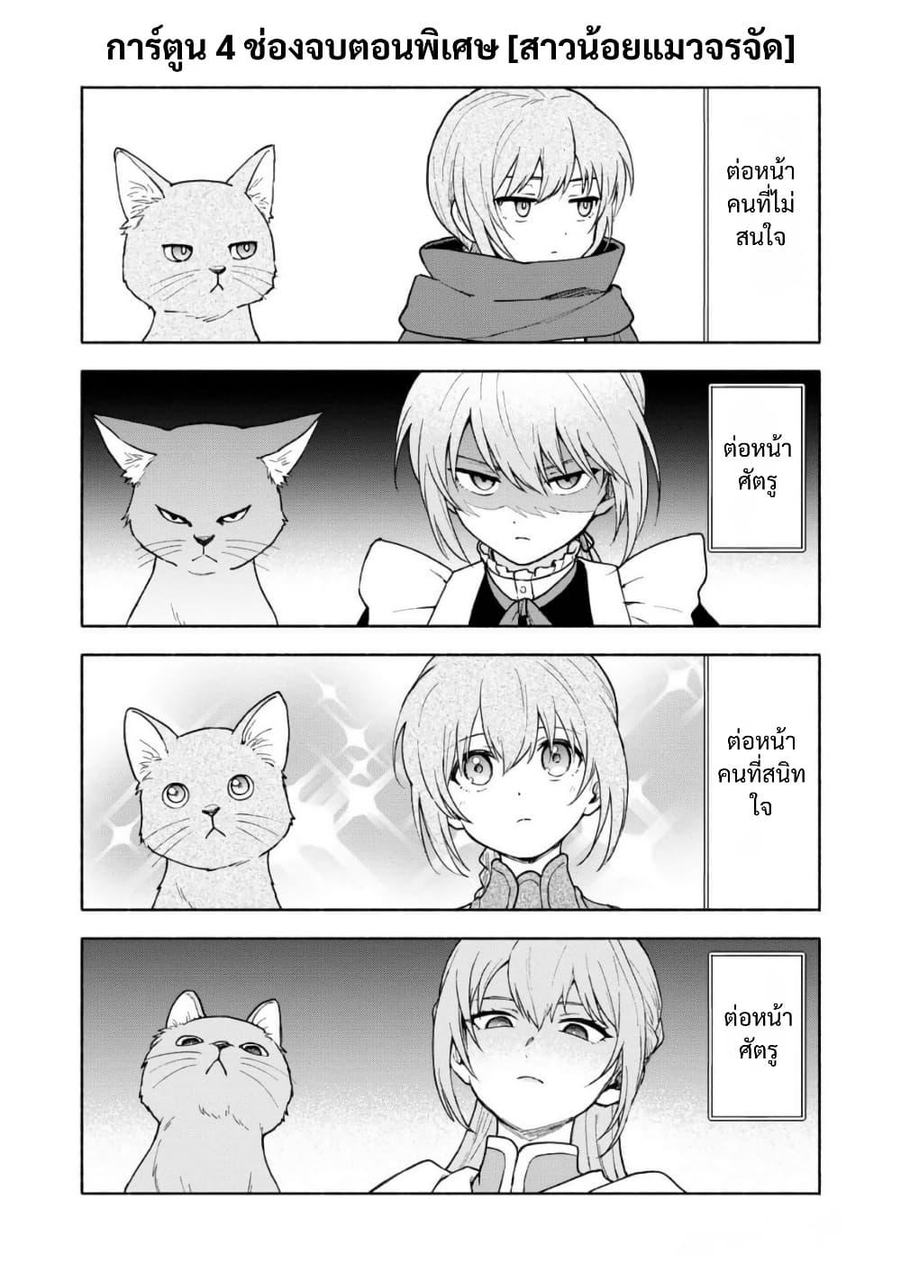 Manga-lc-com อ่านมังงะ อ่านการ์ตูน ออนไลน์ ฟรี Otome Game no Heroine de Saikyou Survival @COMIC ตอนที่ 1 2 3 4 5 6 7 8 9 10 11 12 13 14 ฟรี ไม่มีโฆษณา Manga-lc - อ่าน มังงะ อ่าน การ์ตูน ออนไลน์ อ่านมังงะ ฟรี