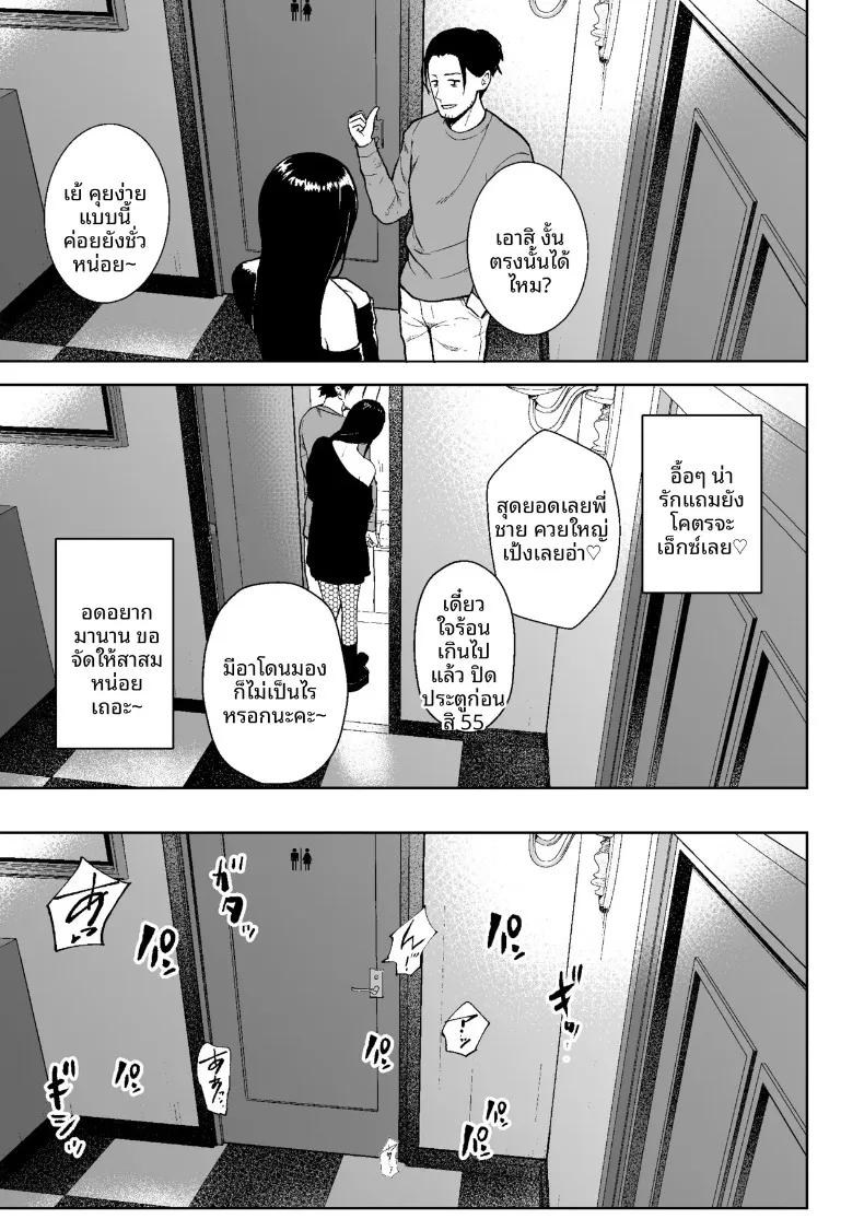 Doujin-Lc- อ่าน โดจิน มังฮวา เกาหลี ญี่ปุ่น จีน แปลไทย เรื่องจริงกำลังจะเกิดขึ้นแล้ว (Diisuke) ตอนที่ 1 2 3 4 5 6 7 8 9 10 11 12 13 14 ฟรี ไม่มีโฆษณา อ่าน โดจิน Manhwa เกาหลี ญี่ปุ่น จีน เรามีครบ คัดมาให้เน้นๆ โดจิน 18+ รับประกันความฟินโดย  Doujin Lc