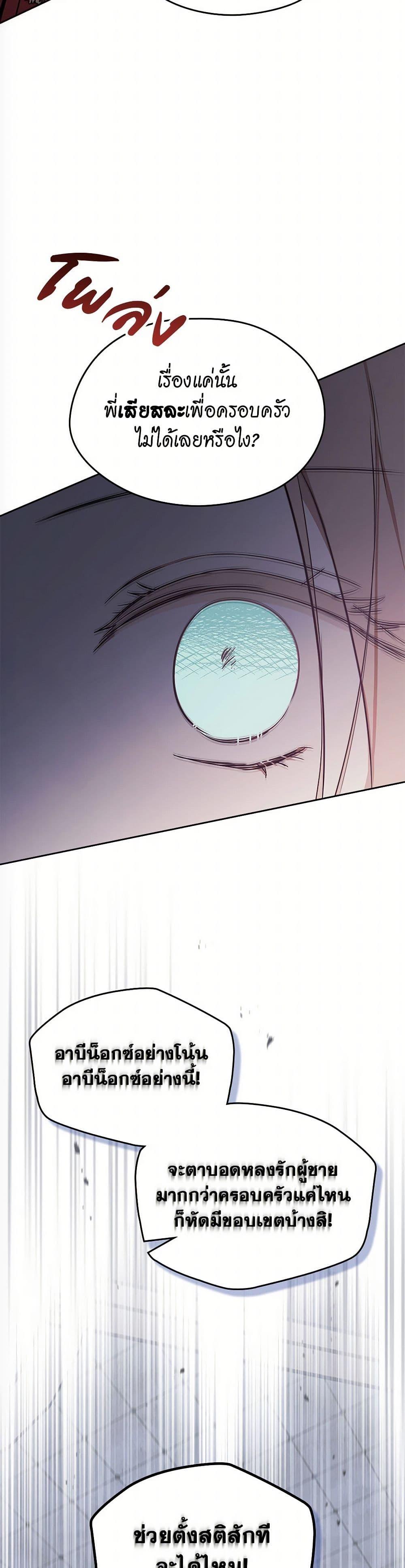 Manga-lc-com อ่านมังงะ อ่านการ์ตูน ออนไลน์ ฟรี In This Life, I Will Be the Lord ตอนที่ 1 2 3 4 5 6 7 8 9 10 11 12 13 14 ฟรี ไม่มีโฆษณา Manga-lc - อ่าน มังงะ อ่าน การ์ตูน ออนไลน์ อ่านมังงะ ฟรี