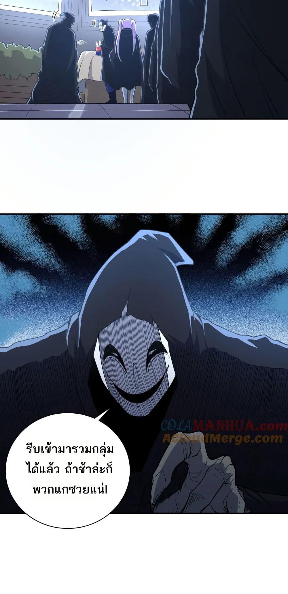 Manga-lc-com อ่านมังงะ อ่านการ์ตูน ออนไลน์ ฟรี I Rely On Cheat To Hunt Gods ตอนที่ 1 2 3 4 5 6 7 8 9 10 11 12 13 14 ฟรี ไม่มีโฆษณา Manga-lc - อ่าน มังงะ อ่าน การ์ตูน ออนไลน์ อ่านมังงะ ฟรี