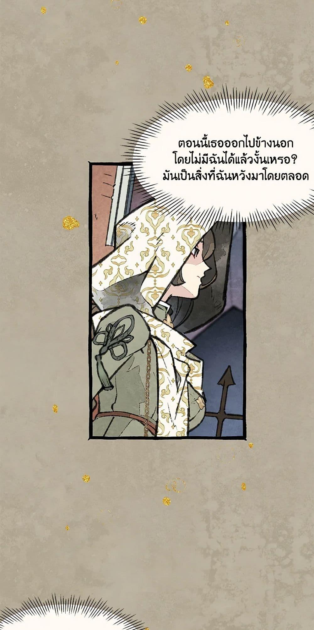 Manga-lc-com อ่านมังงะ อ่านการ์ตูน ออนไลน์ ฟรี Wait Where the Shooting Star Falls ตอนที่ 1 2 3 4 5 6 7 8 9 10 11 12 13 14 ฟรี ไม่มีโฆษณา Manga-lc - อ่าน มังงะ อ่าน การ์ตูน ออนไลน์ อ่านมังงะ ฟรี