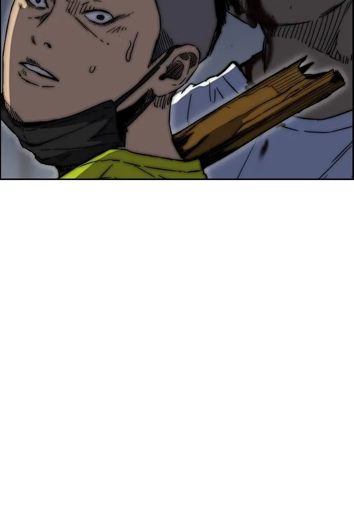 Wind Breaker ตอนที่ 232 รูปที่ 37