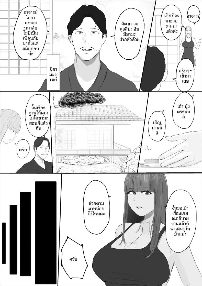 Doujin-Lc- อ่าน โดจิน มังฮวา เกาหลี ญี่ปุ่น จีน แปลไทย ดอกไม้ที่เหี่ยวเฉาไปพร้อมความฝัน (Babangida yanagida) ตอนที่ 1 2 3 4 5 6 7 8 9 10 11 12 13 14 ฟรี ไม่มีโฆษณา อ่าน โดจิน Manhwa เกาหลี ญี่ปุ่น จีน เรามีครบ คัดมาให้เน้นๆ โดจิน 18+ รับประกันความฟินโดย  Doujin Lc