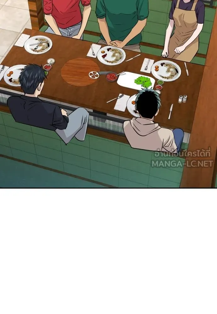 หลานอัจฉริยะ ตอนที่ 39 รูปที่ 58