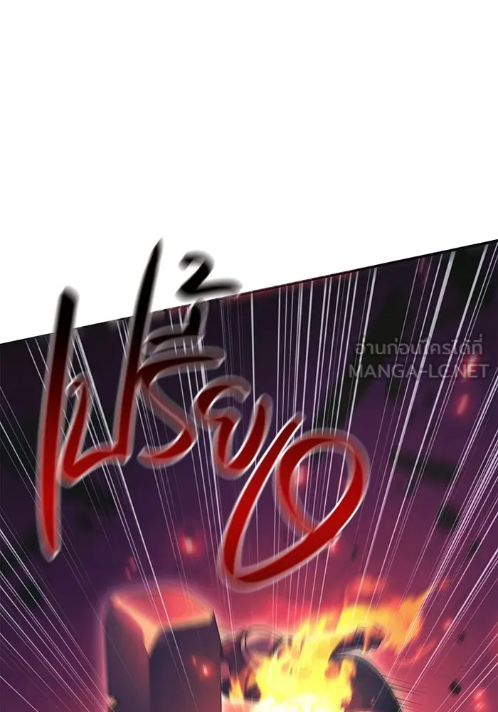 เอาชีวิตรอดในเกมฉบับคนเถื่อน ตอนที่ 29 รูปที่ 18