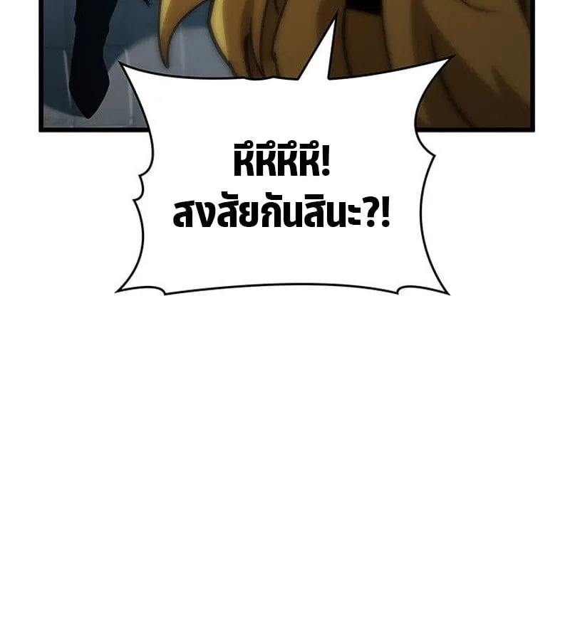 Crimson Reset ช_ว_ตคร_งท_สองของราช_นร_ตต_กาล หล_งจากหลบหน_มาคร_งป_ แวมไพร_ย_จ_นก_ถ_กส_งหารในท_ส_ด ตอนที่ ตอนที่ 15 รูปที่ 63