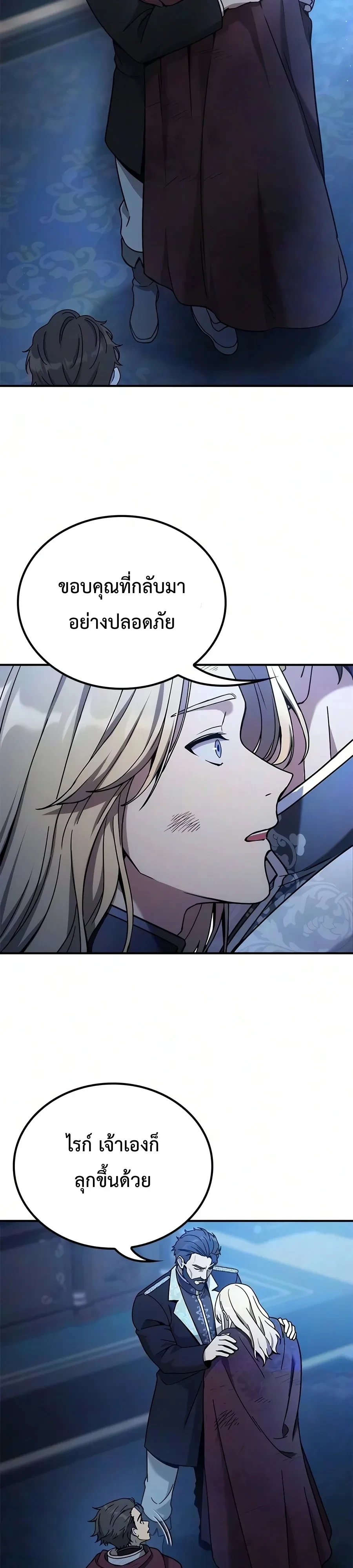 Manga-lc-com อ่านมังงะ อ่านการ์ตูน ออนไลน์ ฟรี Noble Lady Reformation Guide สุดยอดคู่มือดัดนิสัยคุณหนูฉบับจ ตอนที่ 1 2 3 4 5 6 7 8 9 10 11 12 13 14 ฟรี ไม่มีโฆษณา Manga-lc - อ่าน มังงะ อ่าน การ์ตูน ออนไลน์ อ่านมังงะ ฟรี