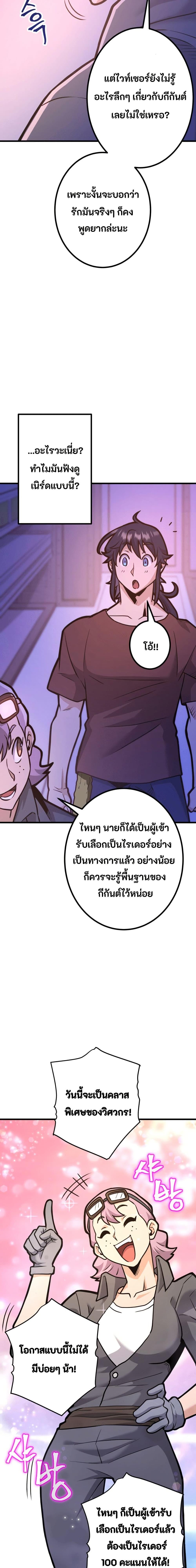 Manga-lc-com อ่านมังงะ อ่านการ์ตูน ออนไลน์ ฟรี Gigantic Rider in 1RM ตอนที่ 1 2 3 4 5 6 7 8 9 10 11 12 13 14 ฟรี ไม่มีโฆษณา Manga-lc - อ่าน มังงะ อ่าน การ์ตูน ออนไลน์ อ่านมังงะ ฟรี